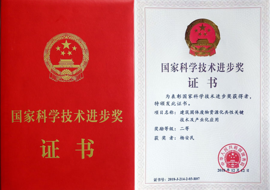 楊安民從業(yè)卅五周年系列報(bào)道--“三十五年磨一劍，山更美，業(yè)更精”專訪