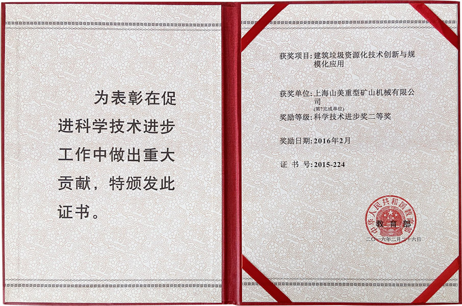 楊安民從業(yè)卅五周年系列報(bào)道--“三十五年磨一劍，山更美，業(yè)更精”專訪
